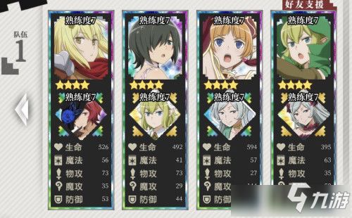 地城邂逅莉莉露卡技能图鉴