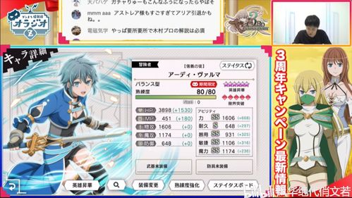 地城邂逅温泉图鉴：莉莉露卡属性技能解析