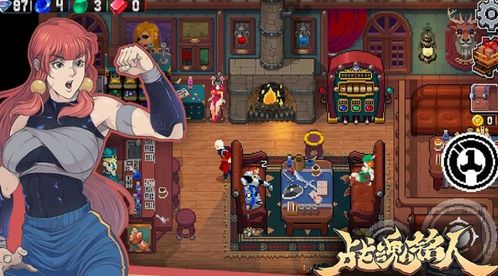 战魂铭人贪财老头子BOSS攻略