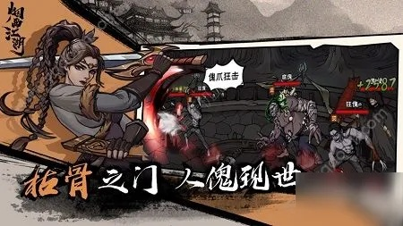 烟雨江湖巫灵儿技能天赋解析