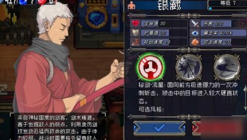 战魂铭人艾凯莎攻略：艾凯莎战斗技巧全解析