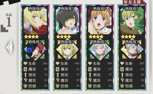 地城邂逅记忆憧憬兽人伪装莉莉露卡属性技能图鉴