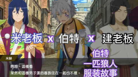 地城邂逅战姬艾丝：记忆憧憬绚烂