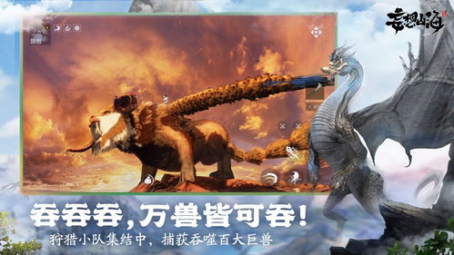 妄想山海出生地选择攻略，初生位置挑选技巧