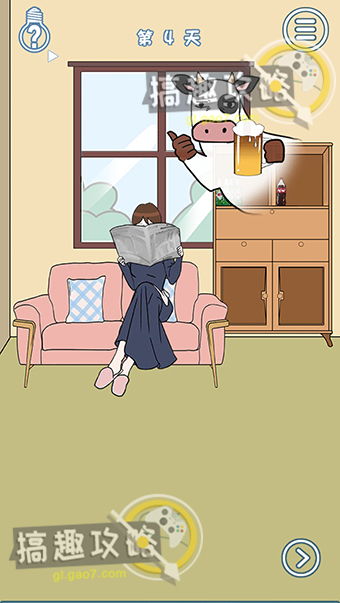 妈妈不让喝可乐第3关攻略