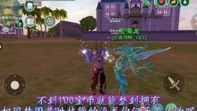 妄想山海建家攻略：房子建造技巧