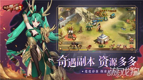 放开那三国3血战魔塔攻略 动态策略核心