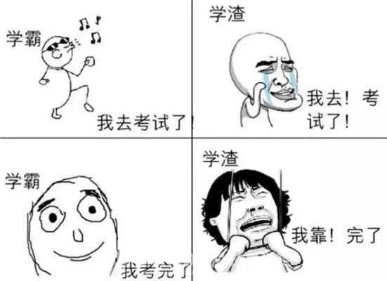 《过“基于我不要挂科第50关”难关攻略：忘带作业怎么办》