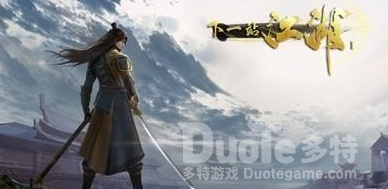 下一站江湖书店地址