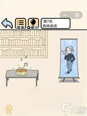 通关“基于我不要挂科第44关”攻略，应对过年灵魂拷问