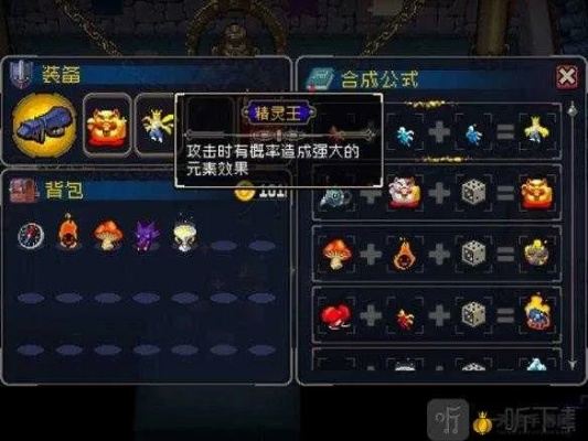 战魂铭人血骷髅合成攻略，强力装备制作核心技巧