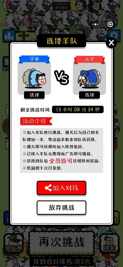 通关“不要挂科第42关”秘籍，红包大战攻略