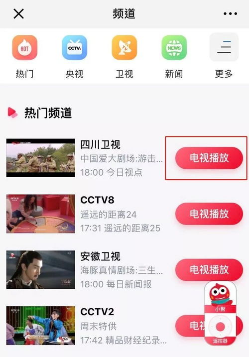 如何轻松闯过“基于我不要挂科第41关”难关？妈妈禁看电视攻略