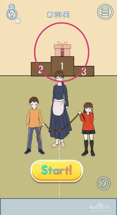 妈妈不让我喝可乐攻略大全 游戏通关秘籍