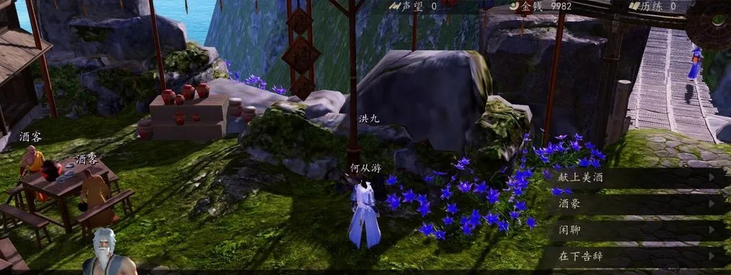 下一站江湖洪伯家位置 新手村洪伯家具体地址