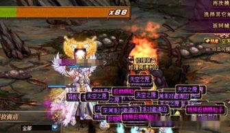 深渊商人现身条件揭秘