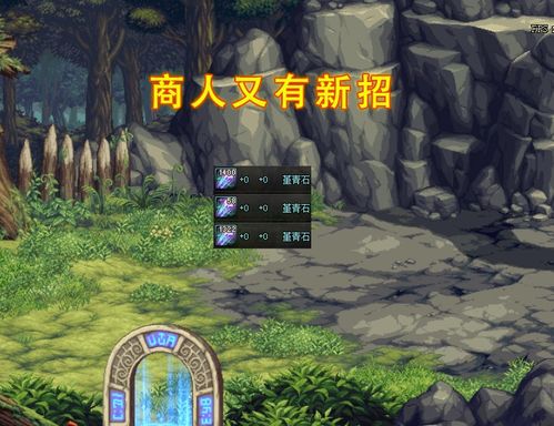 深渊商人现身条件揭秘