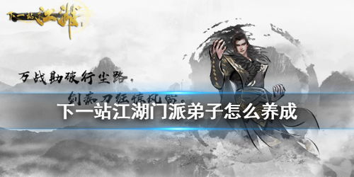 下一站江湖千年茯苓具体位置