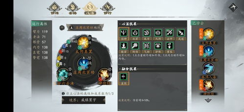 下一站江湖铁匠铺坐标一览