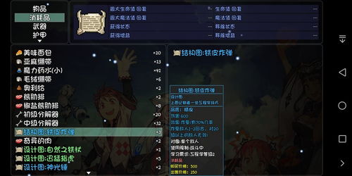 大千世界牛头人墓密码获取 墓地棺材消失密码