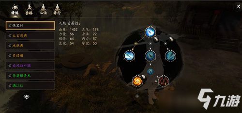 下一站江湖铁剑支线任务攻略