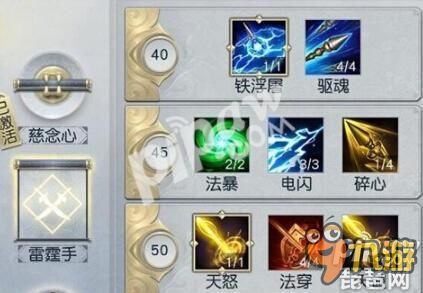 梦幻模拟战手游风之翎羽艾拉斯卓强度解析