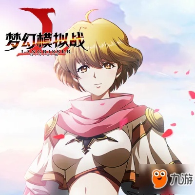 梦幻模拟战手游逐梦之冠 格尼尔强度解析