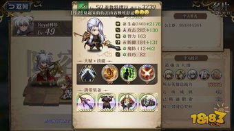 梦幻模拟战手游世界树繁花拉姆达强度核心