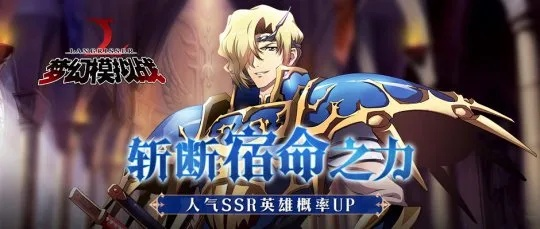 梦幻模拟战手游梦魇之面，弗拉基亚强度核心