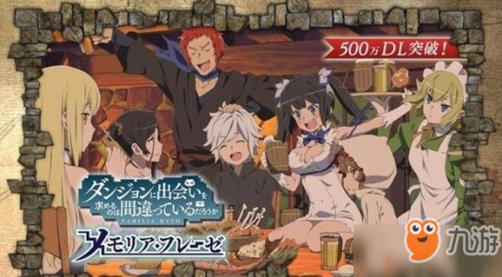 地城邂逅记忆憧憬开服签到奖励盘点