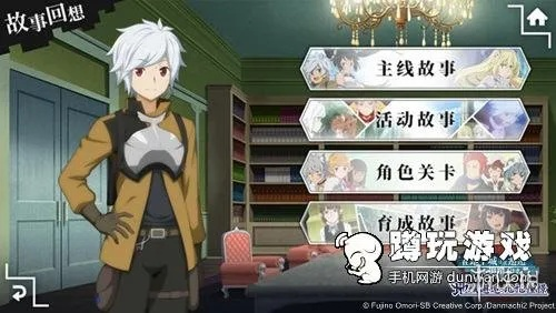 地城邂逅蓝水晶获取攻略