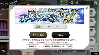 地城邂逅充值返利内测详情，充值返多少一览