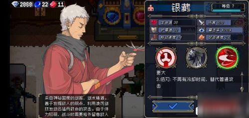 战魂铭人圣痕功效解析