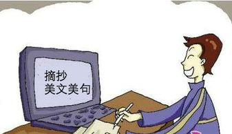 如何轻松闯过“基于我不要挂科第31关”：上课不犯困技巧