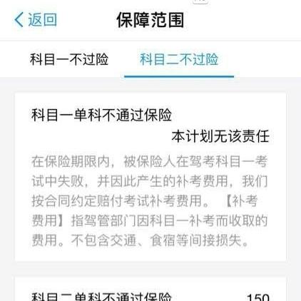 过“基于我不要挂科第26关”攻略：相加等于10技巧