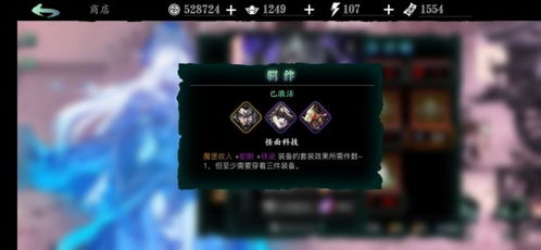 影之刃3快速升级心法攻略