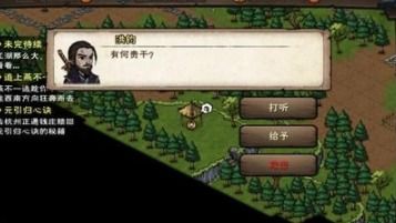 烟雨江湖道元禅师触发支线攻略