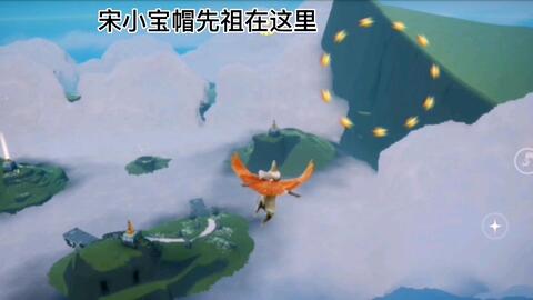 光遇无畏动作获取方法及先祖位置攻略