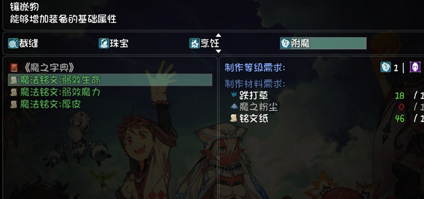 大千世界武器插槽有何妙用？