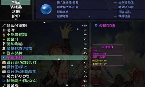 大千世界传送符石使用法