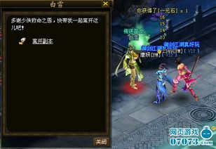 烟雨江湖巫蛊之女技能解析 巫南儿属性一览