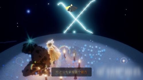 光遇石头动作获取攻略