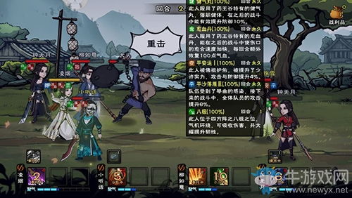 烟雨江湖月影清风天赋触发攻略