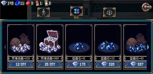 战魂铭人石头人攻略：隐藏boss技能打法