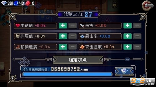 战魂铭人血快速刷法攻略