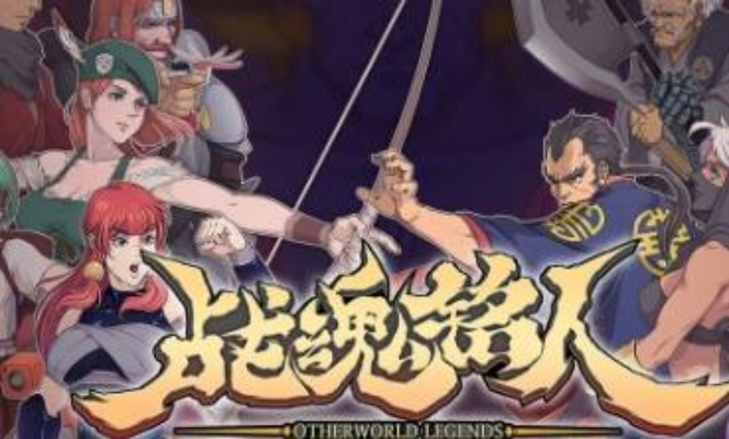 战魂铭人万骨坊主BOSS攻略