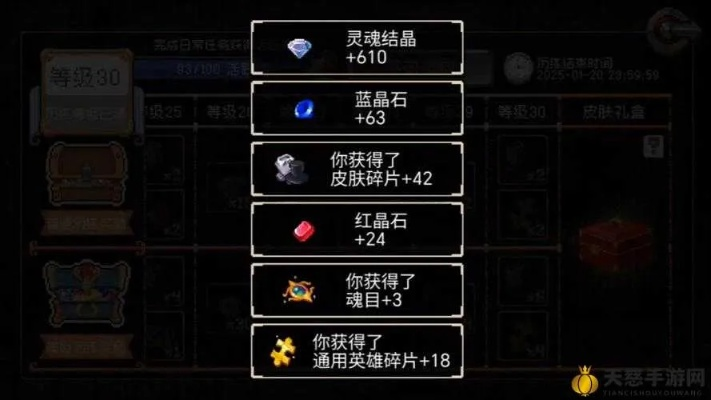 战魂铭人红蓝宝石功效揭秘，红晶石蓝晶石获取攻略