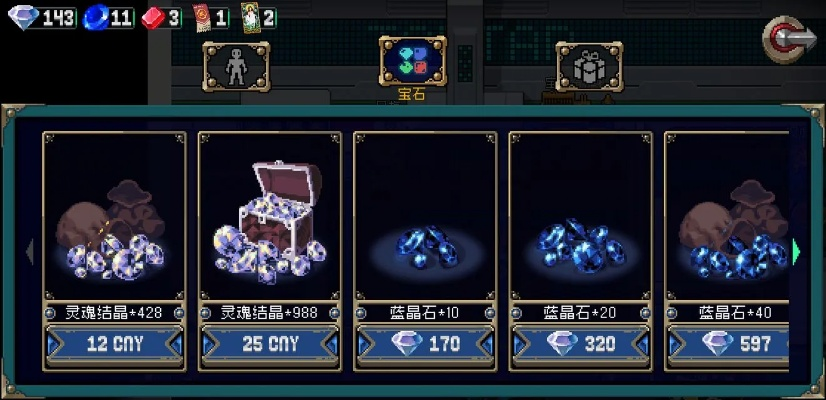 战魂铭人红蓝宝石功效揭秘，红晶石蓝晶石获取攻略