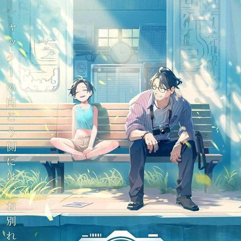 OPUS：心相吾山今秋Steam温馨冒险