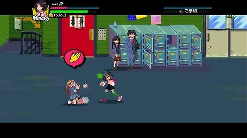 热血硬派国夫君外传：热血少女免费领取